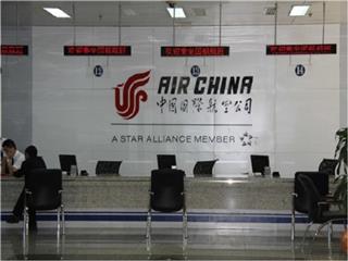 工作环境