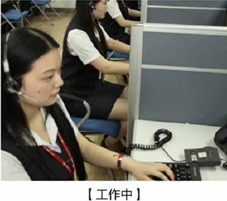 工作环境